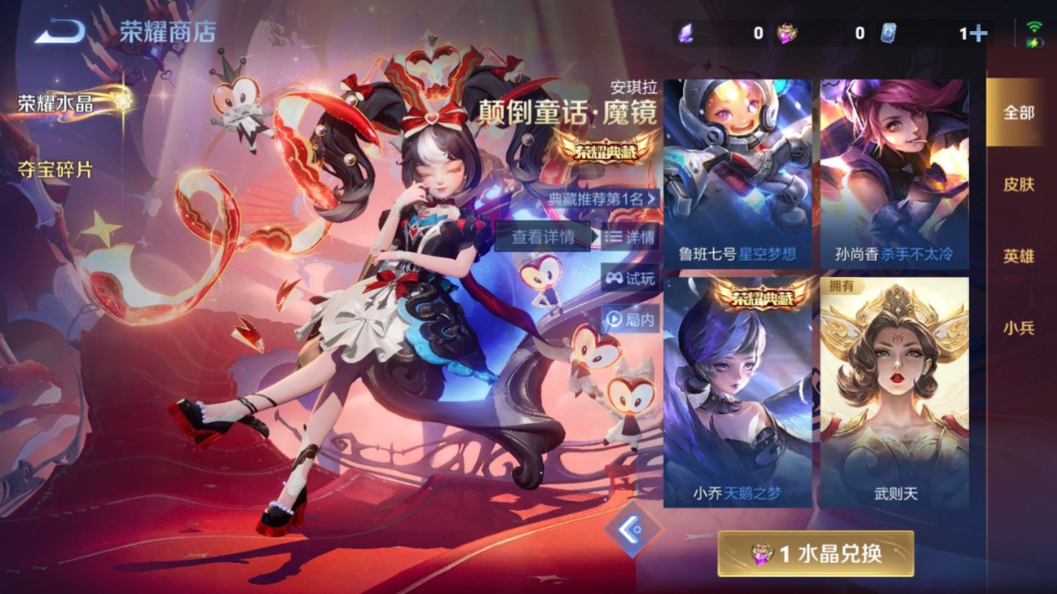 WZCMW4178045王者荣耀账号详情图22