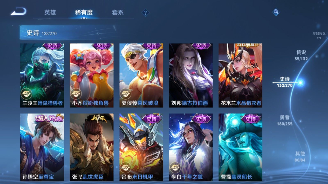 WZCMW4178098王者荣耀账号详情图22