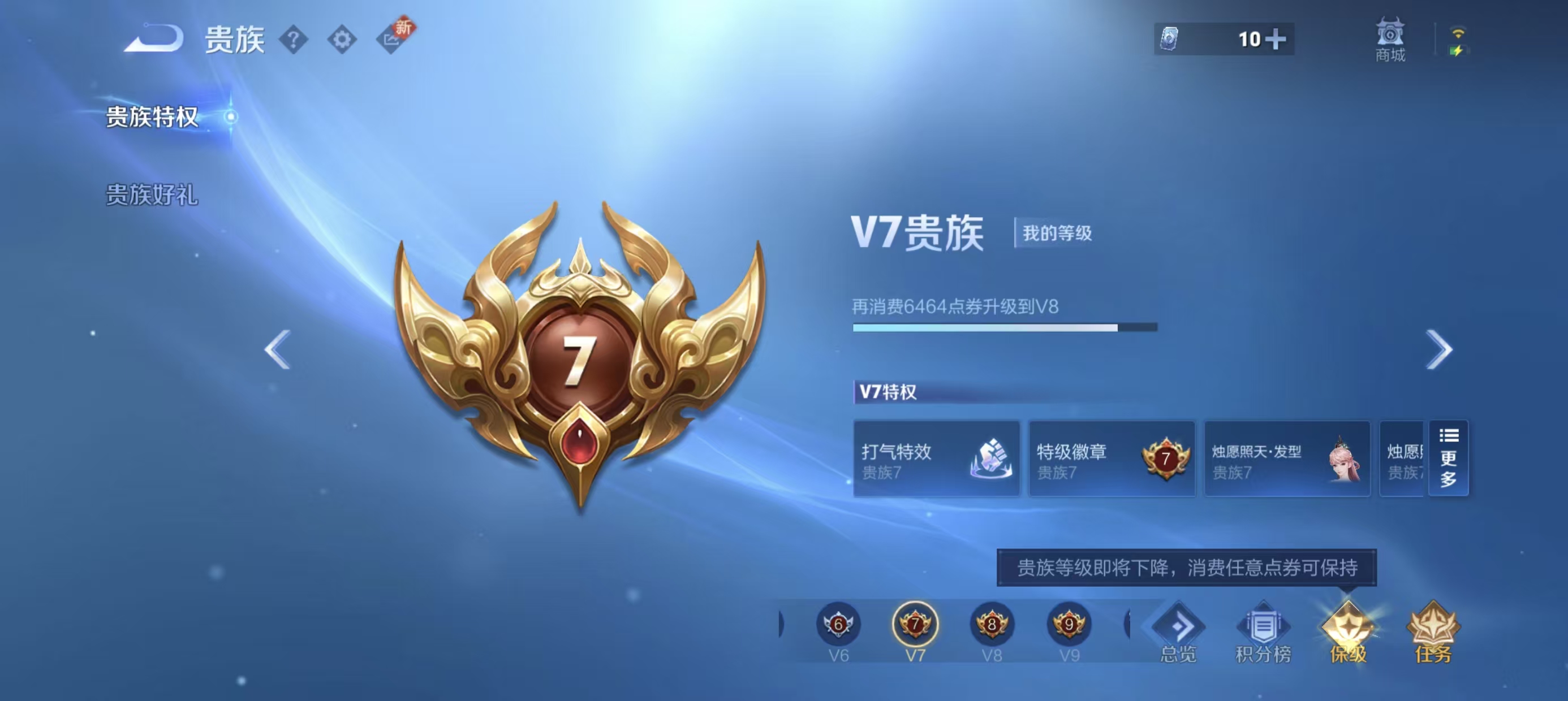 WZLX4222658王者荣耀账号详情图13 WZLX4222658王者荣耀账号详情图13