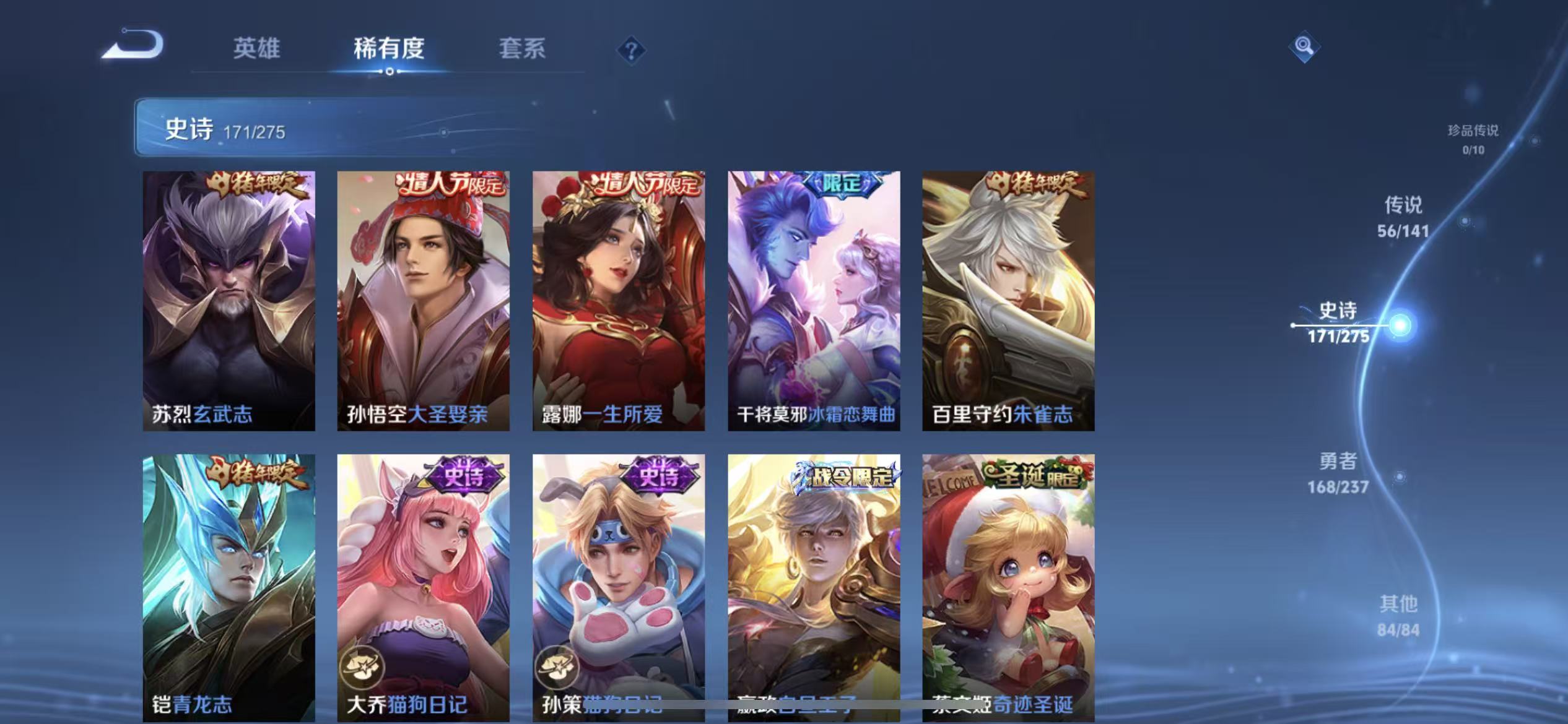 WZLX4222660王者荣耀账号详情图21 WZLX4222660王者荣耀账号详情图21