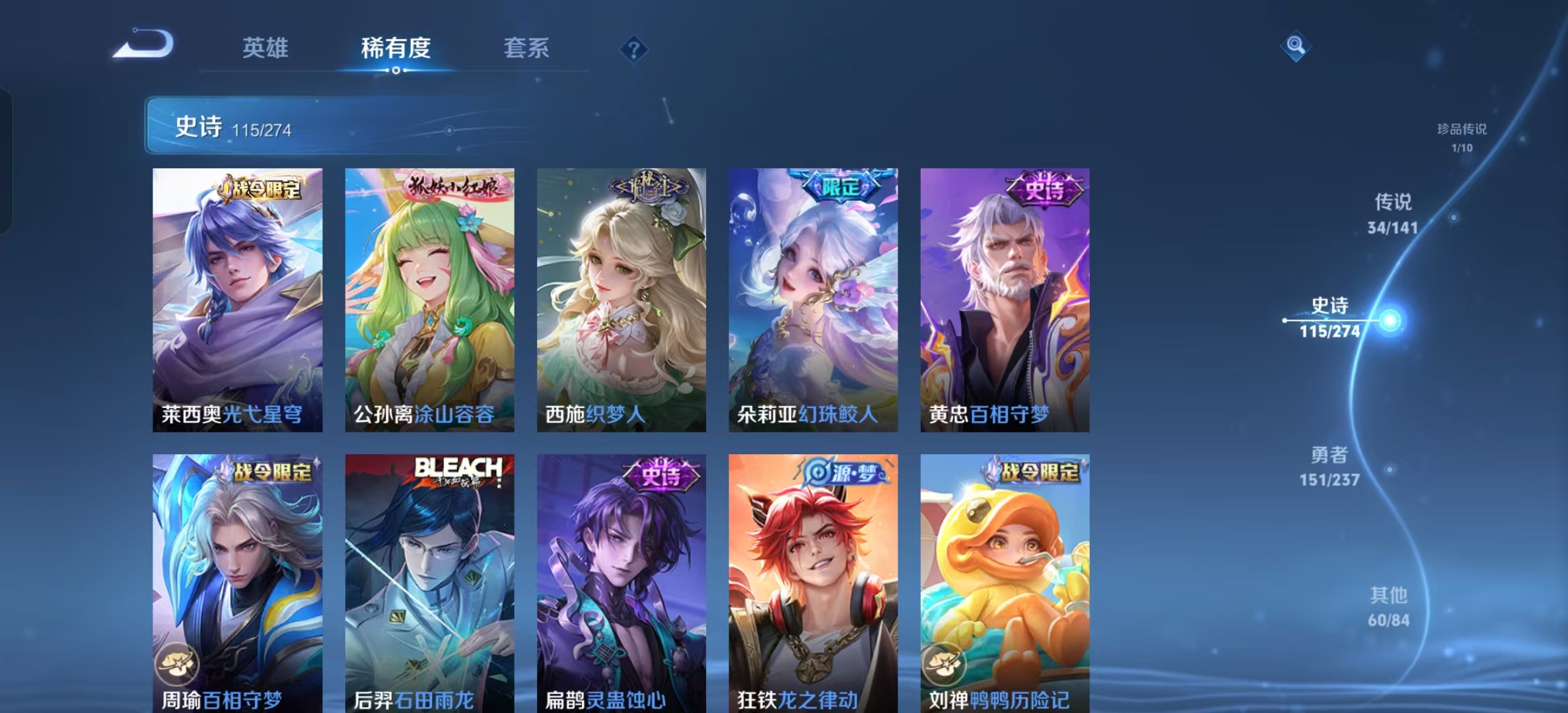 WZLX4222661王者荣耀账号详情图11