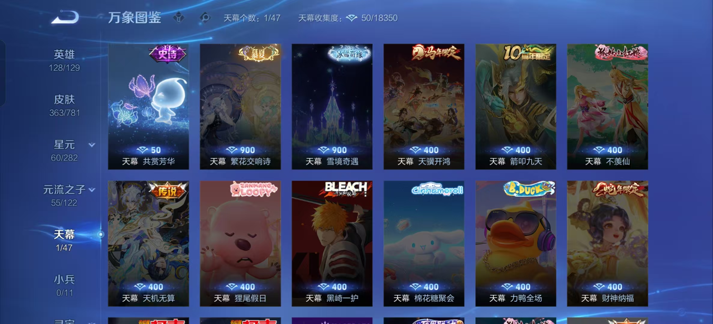 WZLX4222661王者荣耀账号详情图13