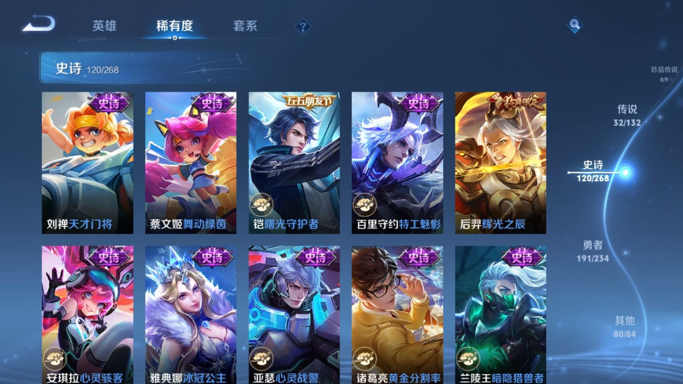 WZCMW4178256王者荣耀账号详情图18