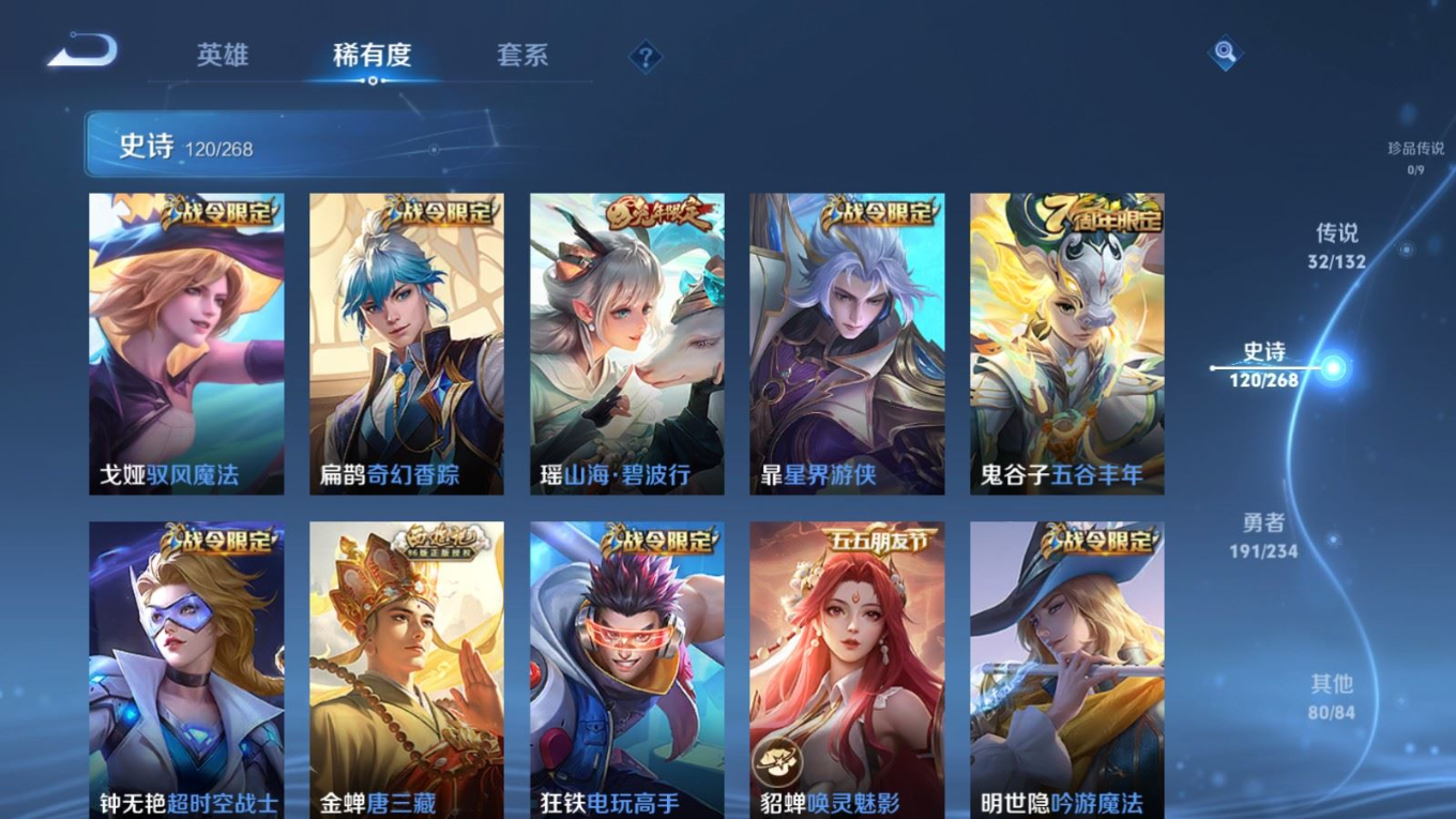 WZCMW4178256王者荣耀账号详情图17