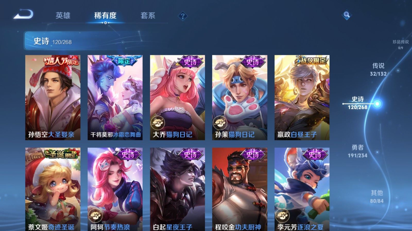 WZCMW4178256王者荣耀账号详情图20