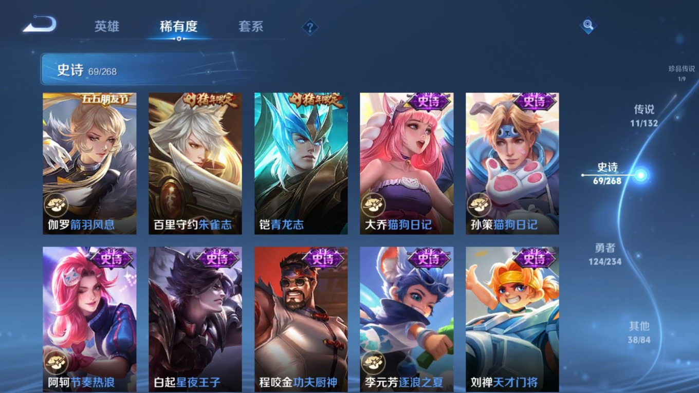 WZQM4178216王者荣耀账号详情图14