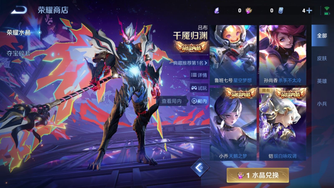 WZQM4178216王者荣耀账号详情图21