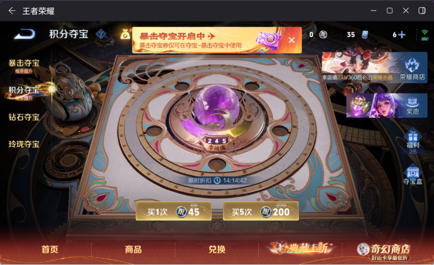 WZQM4178221王者荣耀账号详情图14