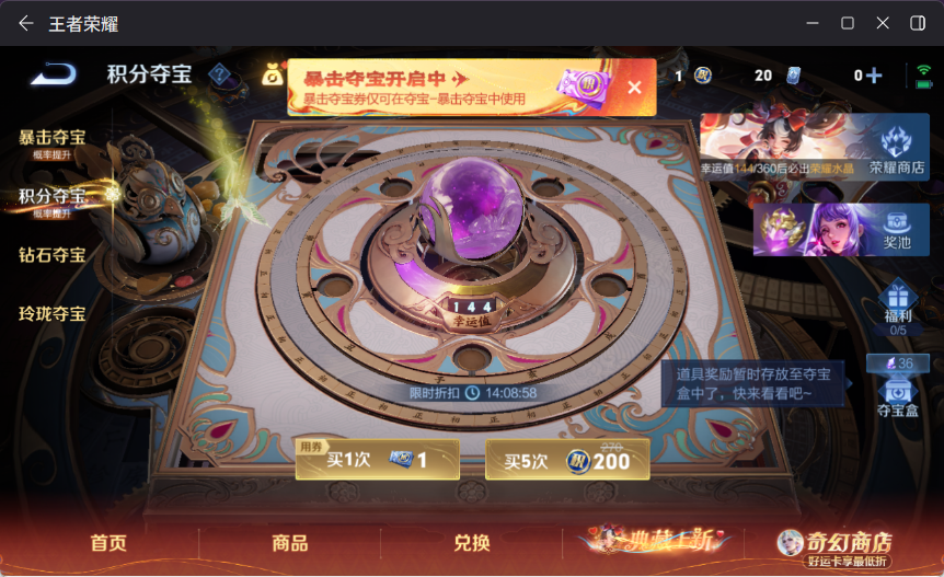 WZCMW4178280王者荣耀账号详情图13