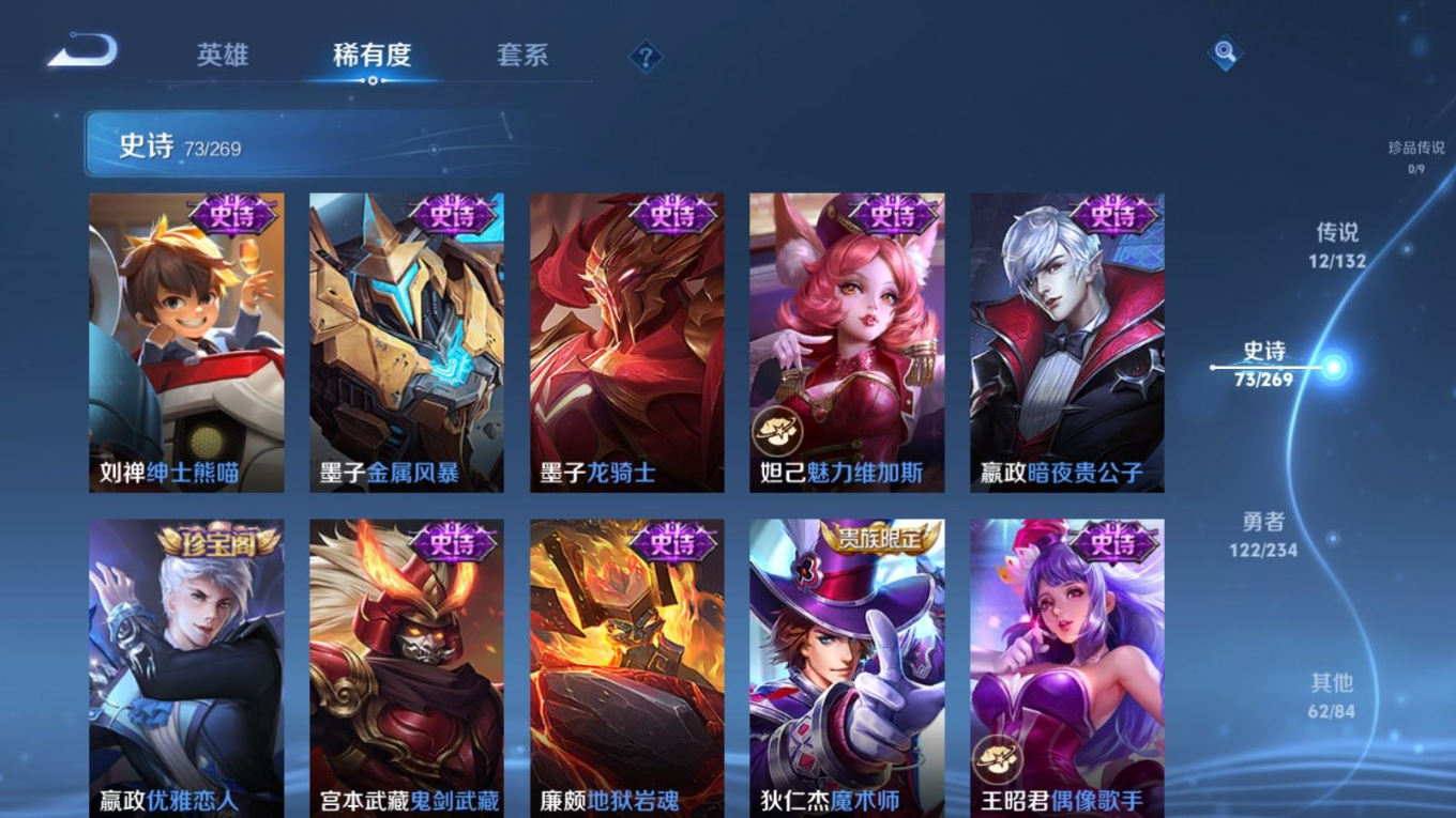 WZCMW4178294王者荣耀账号详情图18