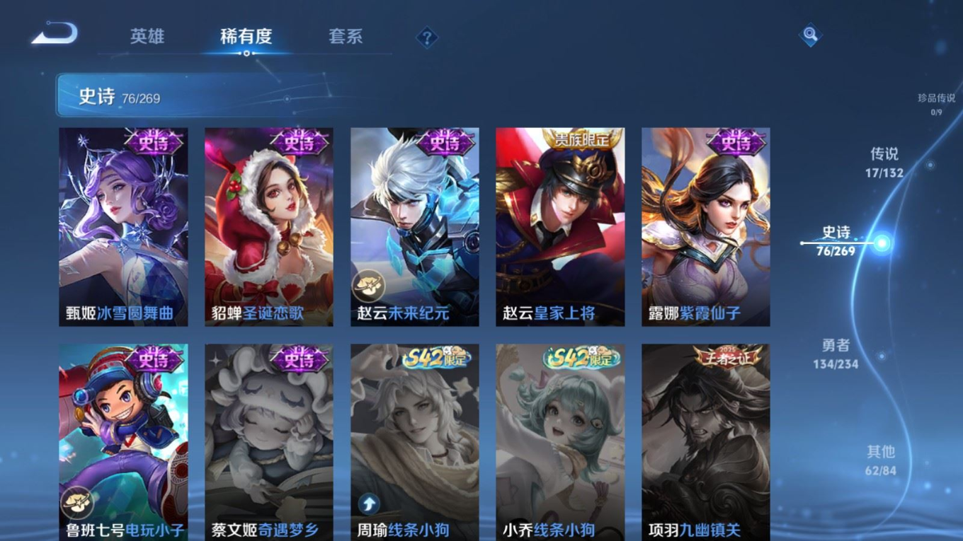 WZCMW4178342王者荣耀账号详情图18