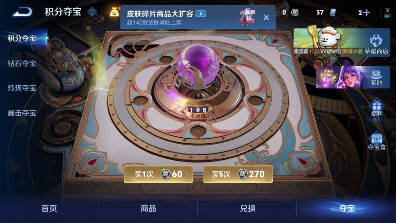 WZCMW4178342王者荣耀账号详情图21