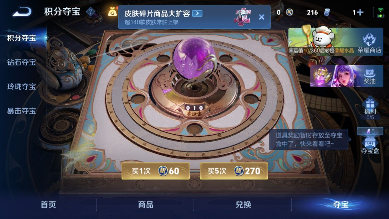 WZQM4178346王者荣耀账号详情图26