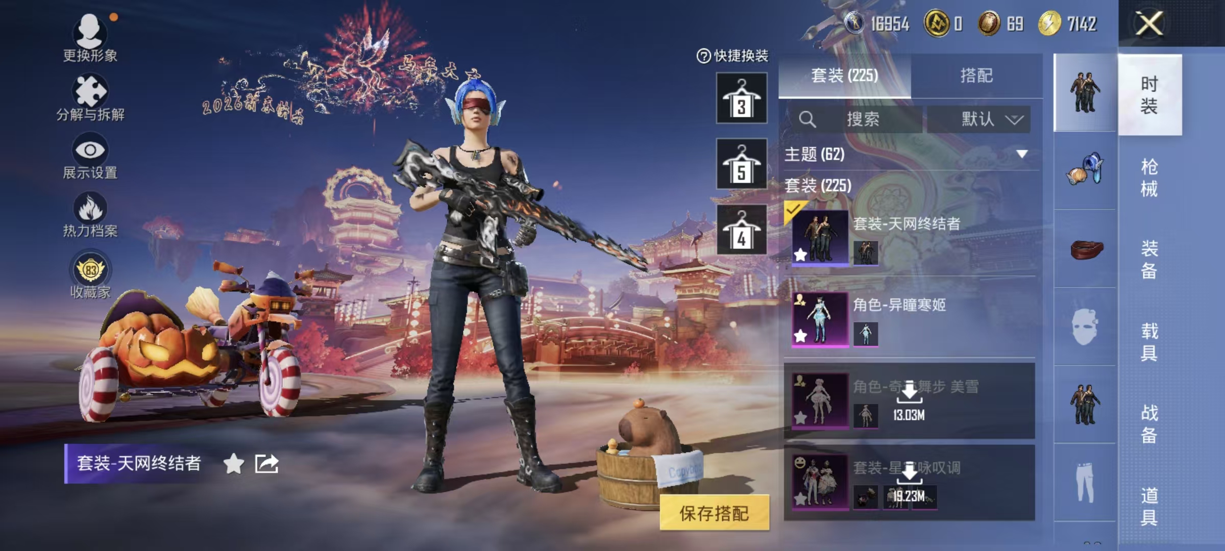 HPQM498781和平精英账号详情图44