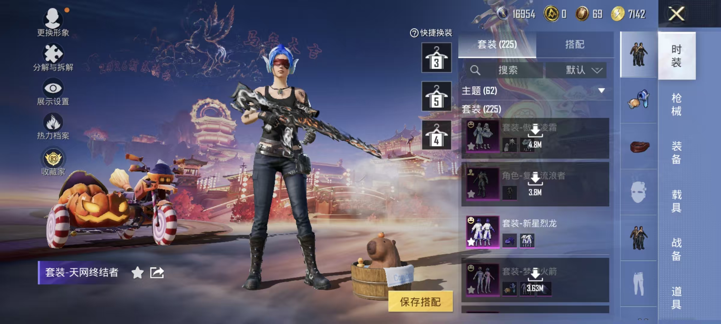 HPQM498781和平精英账号详情图46