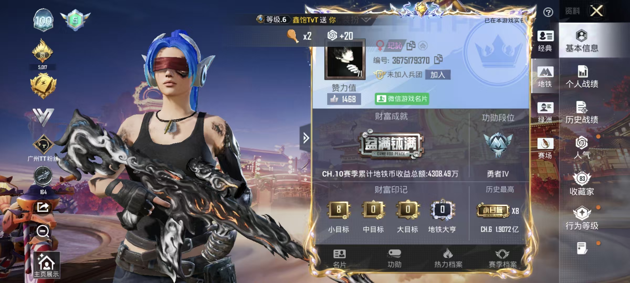 HPQM498781和平精英账号详情图48