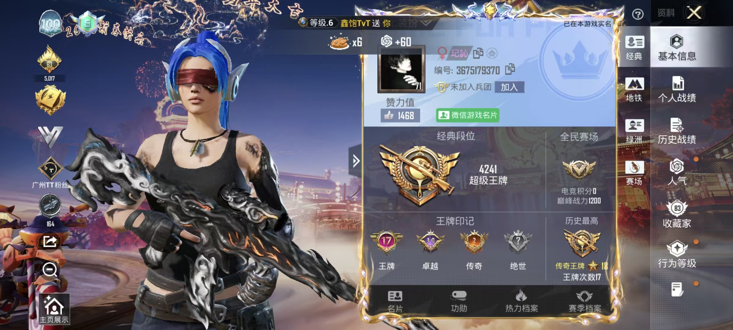 HPQM498781和平精英账号详情图49