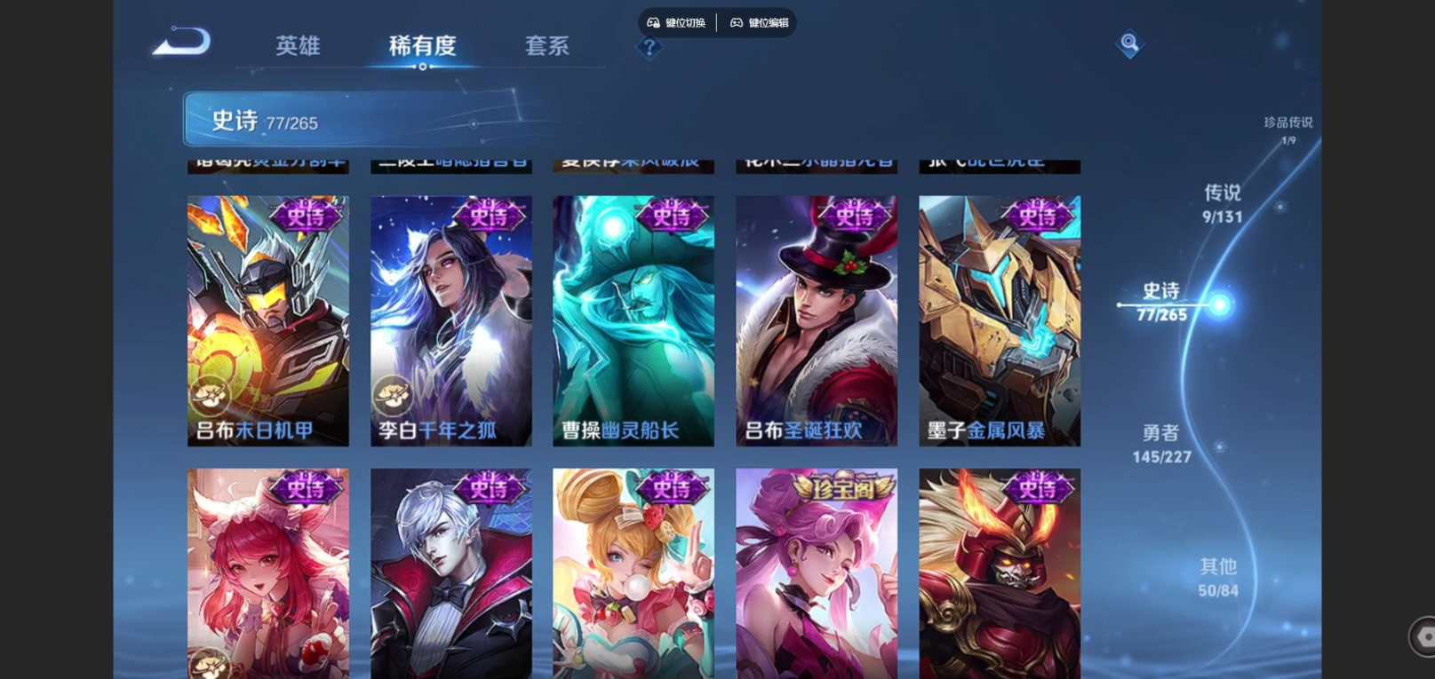 WZQM4178761王者荣耀账号详情图16