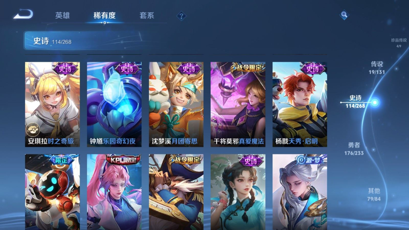 WZCMW4179121王者荣耀账号详情图14