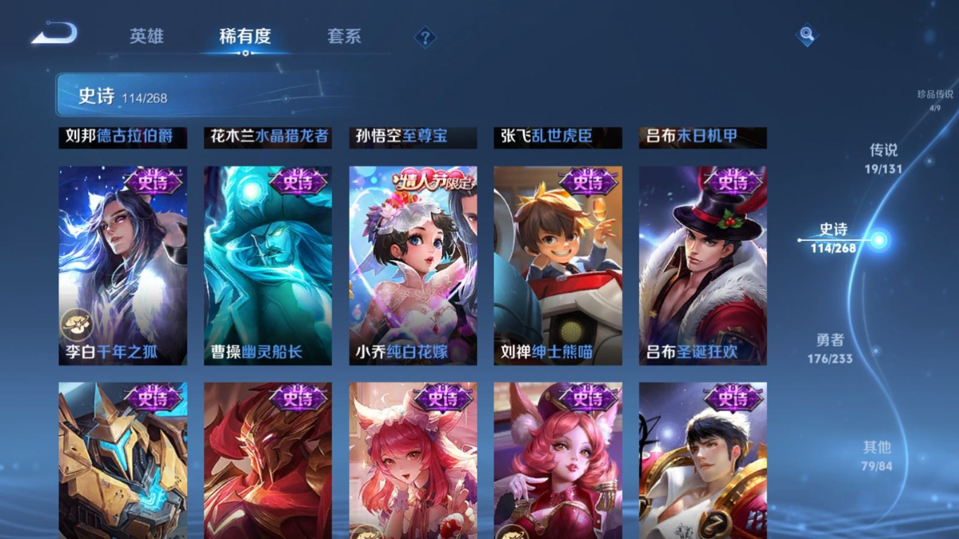 WZCMW4179121王者荣耀账号详情图19