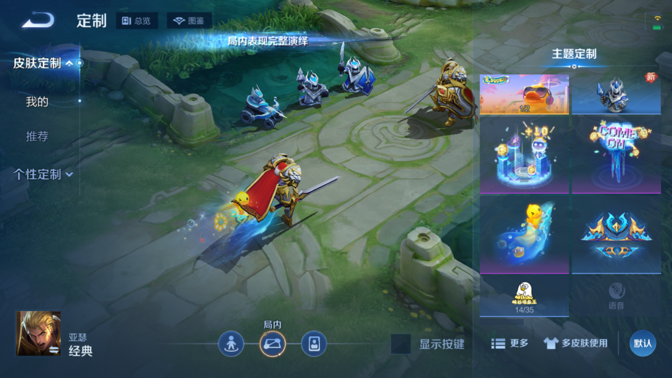 WZQM4178883王者荣耀账号详情图20