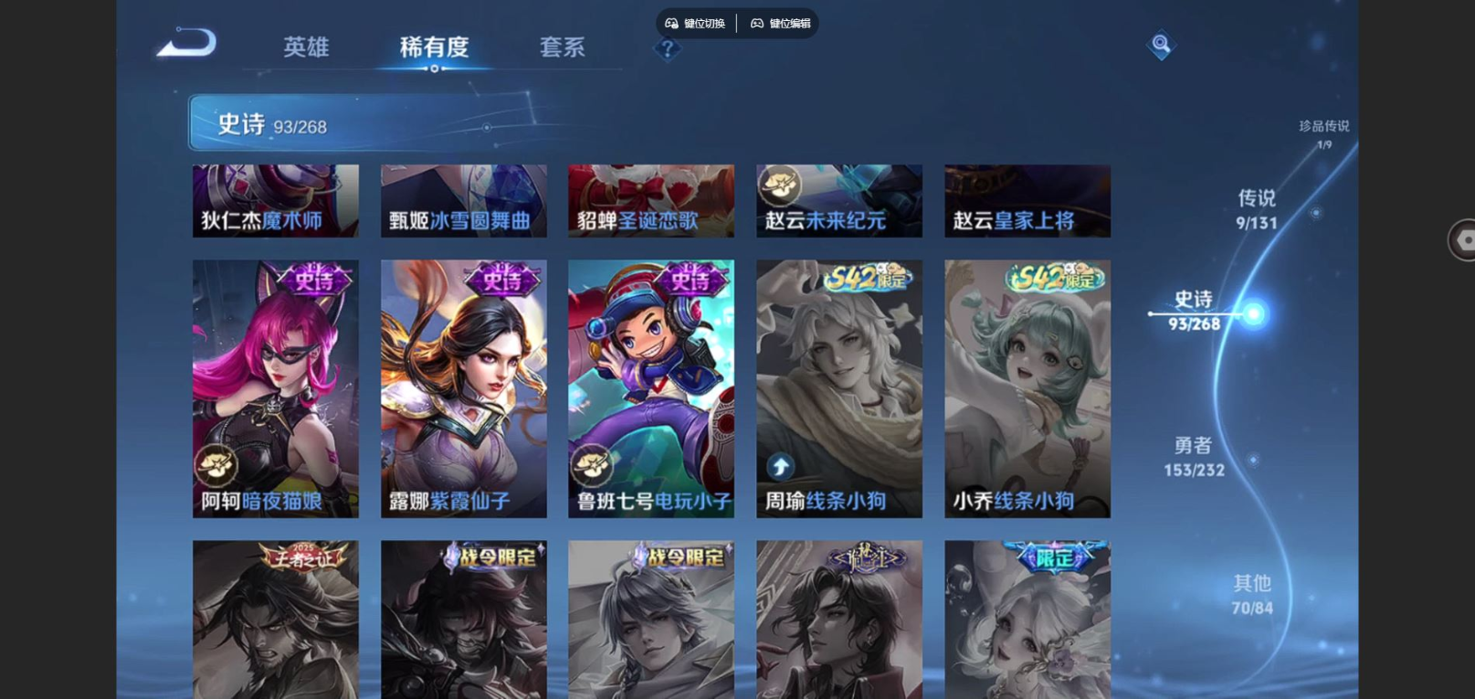 WZQM4178964王者荣耀账号详情图18