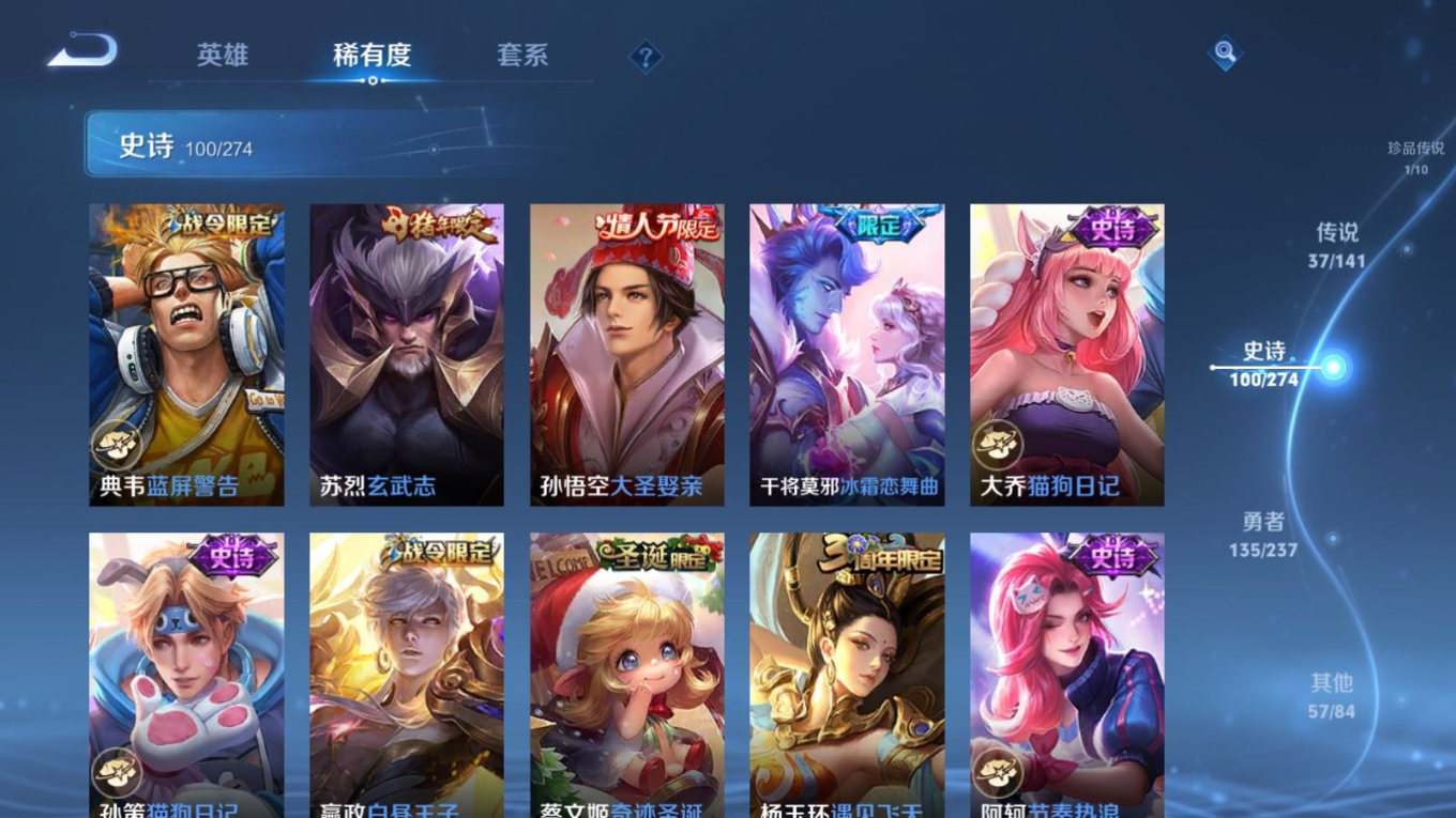 WZQM4178975王者荣耀账号详情图19