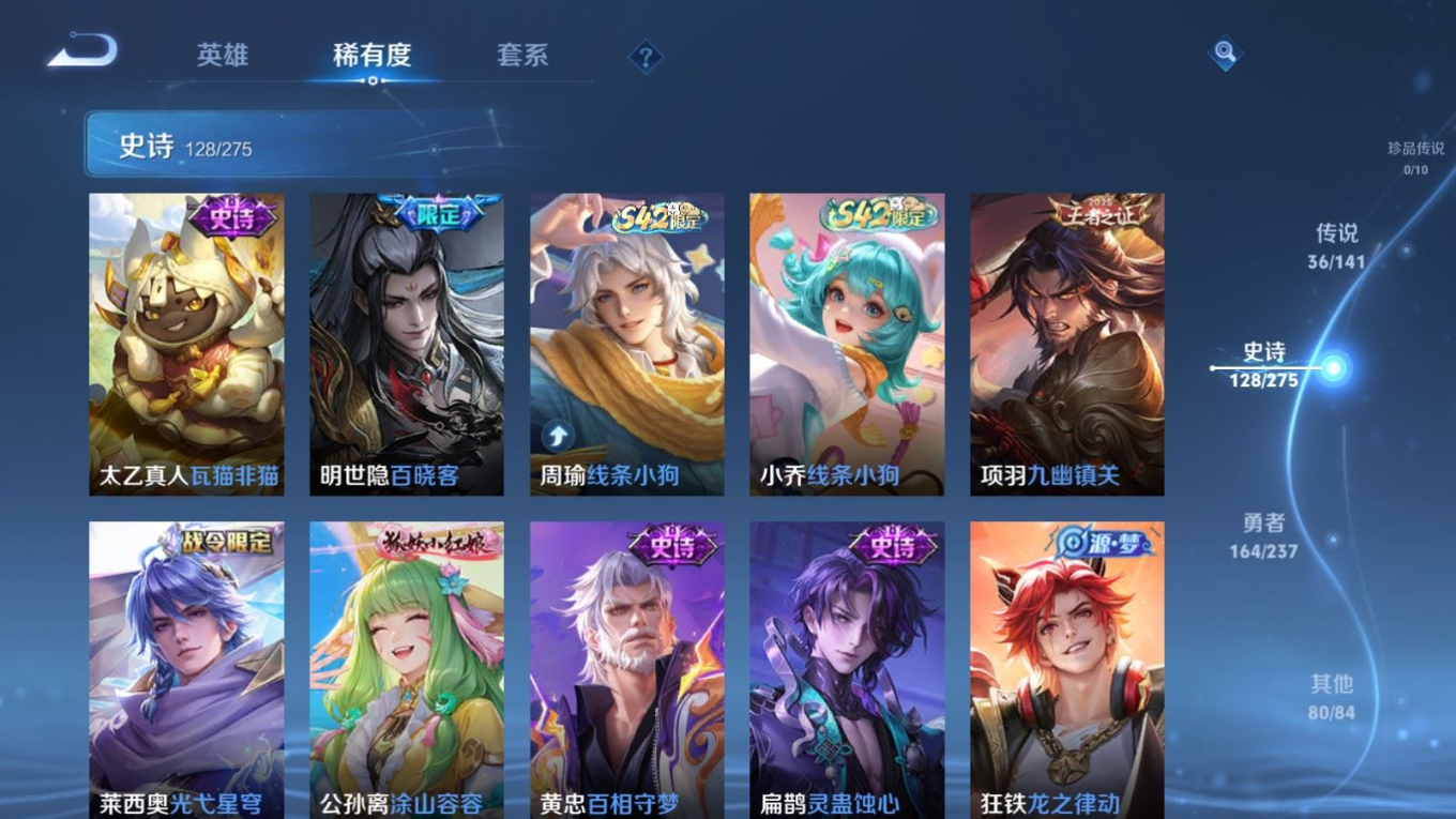 WZQM4178998王者荣耀账号详情图12