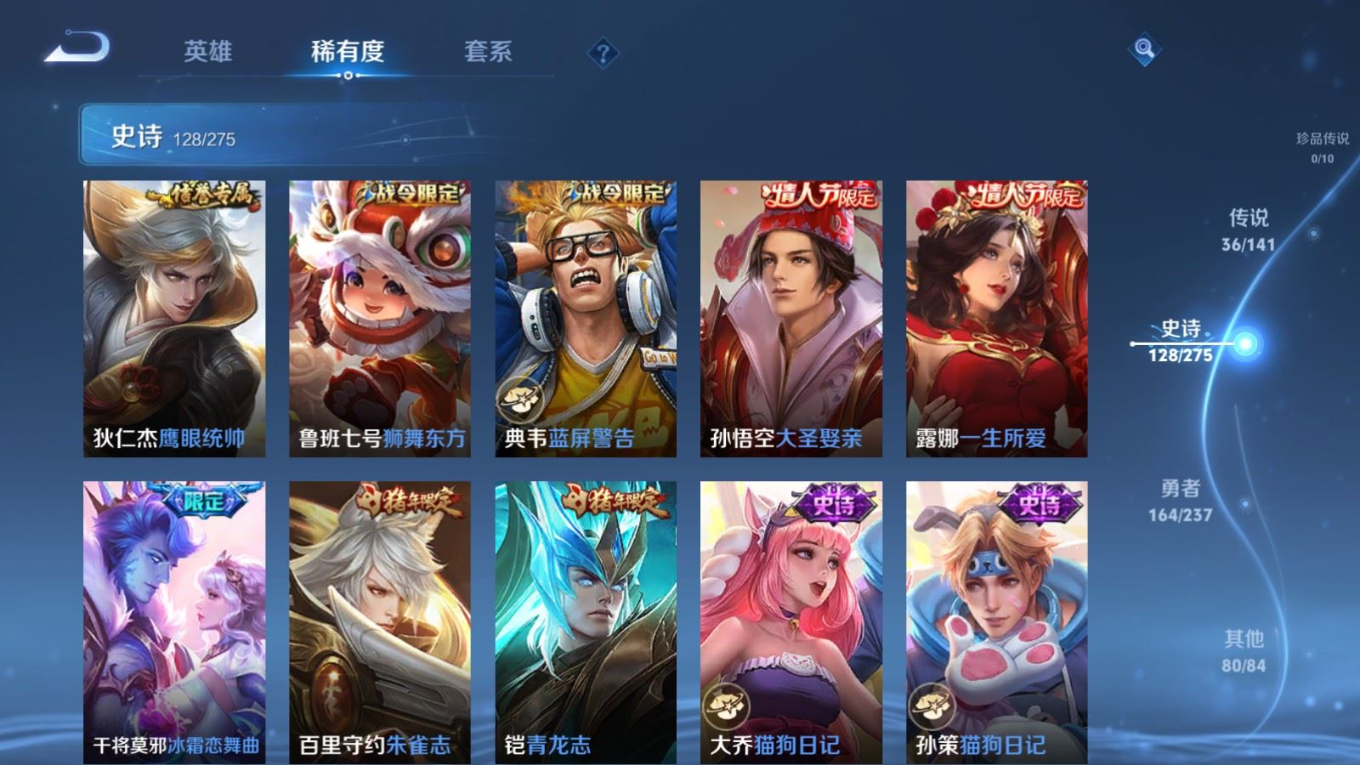 WZQM4178998王者荣耀账号详情图18