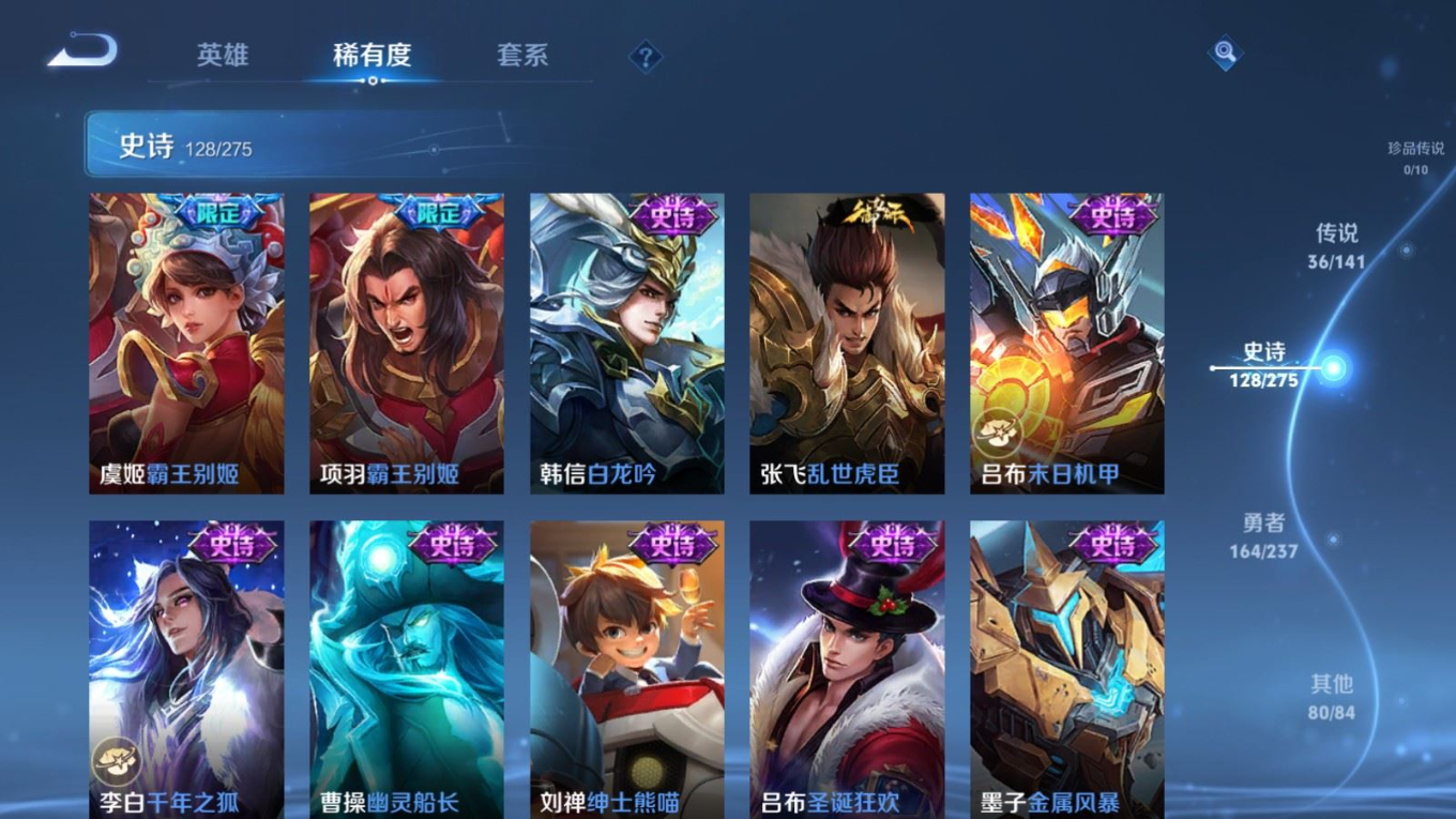 WZQM4178998王者荣耀账号详情图22