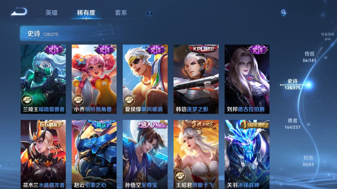 WZQM4178998王者荣耀账号详情图21