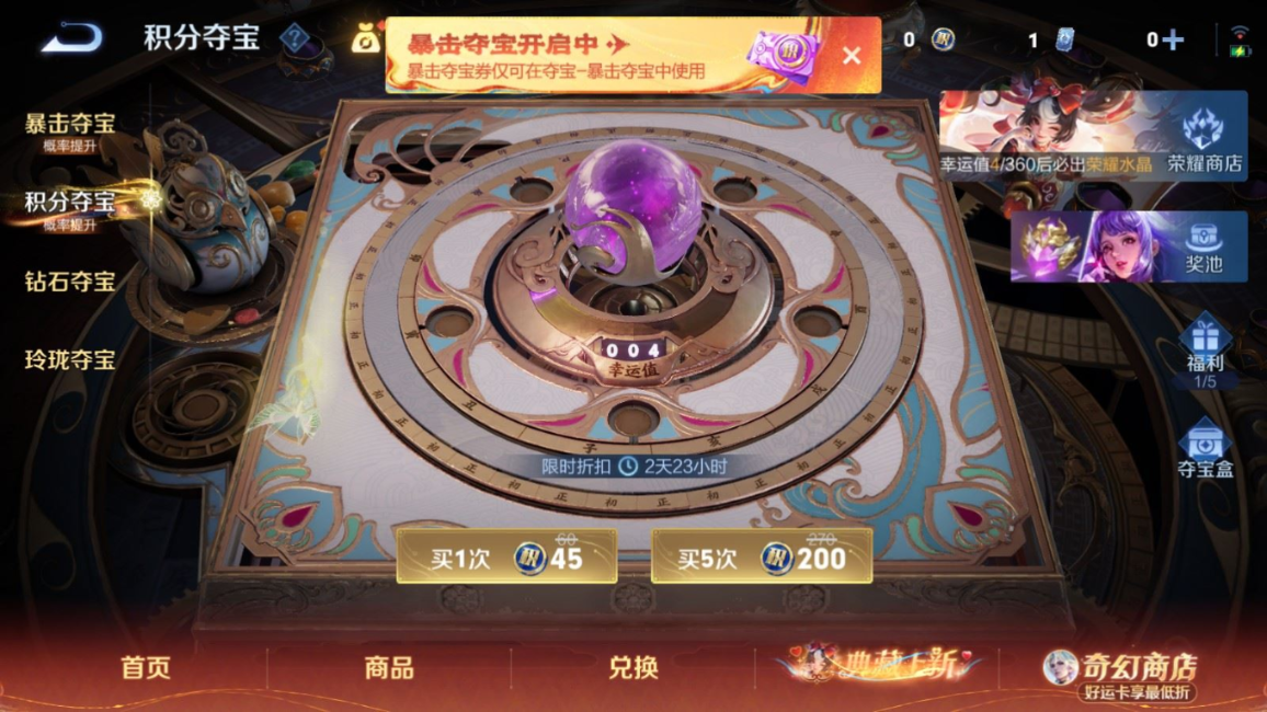 WZQM4178998王者荣耀账号详情图28