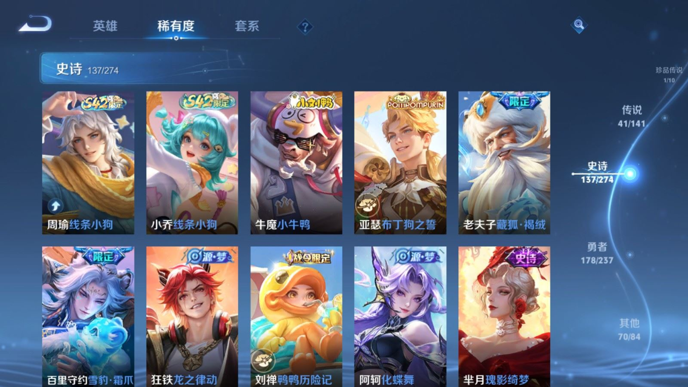 WZCMW4179205王者荣耀账号详情图14