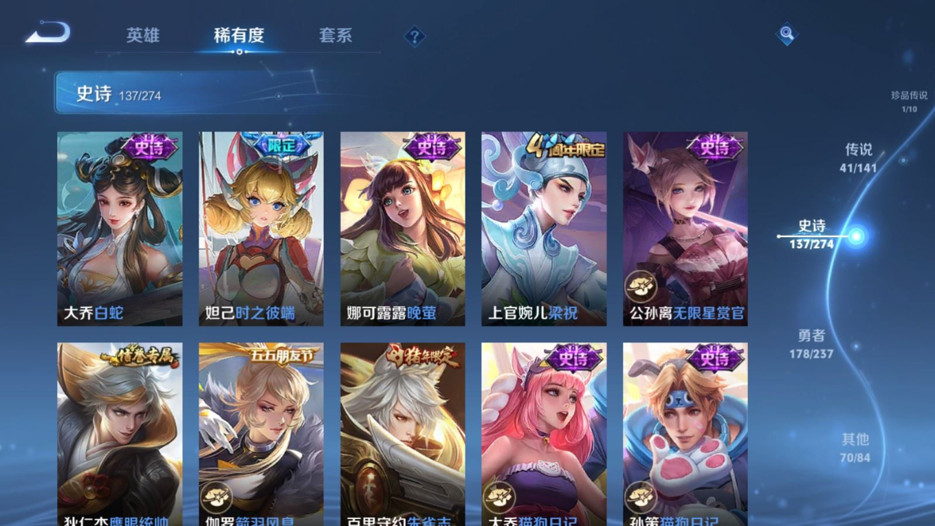 WZCMW4179205王者荣耀账号详情图22