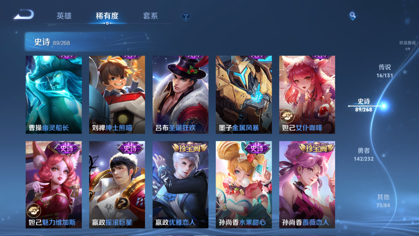 WZCMW4179222王者荣耀账号详情图18 WZCMW4179222王者荣耀账号详情图18