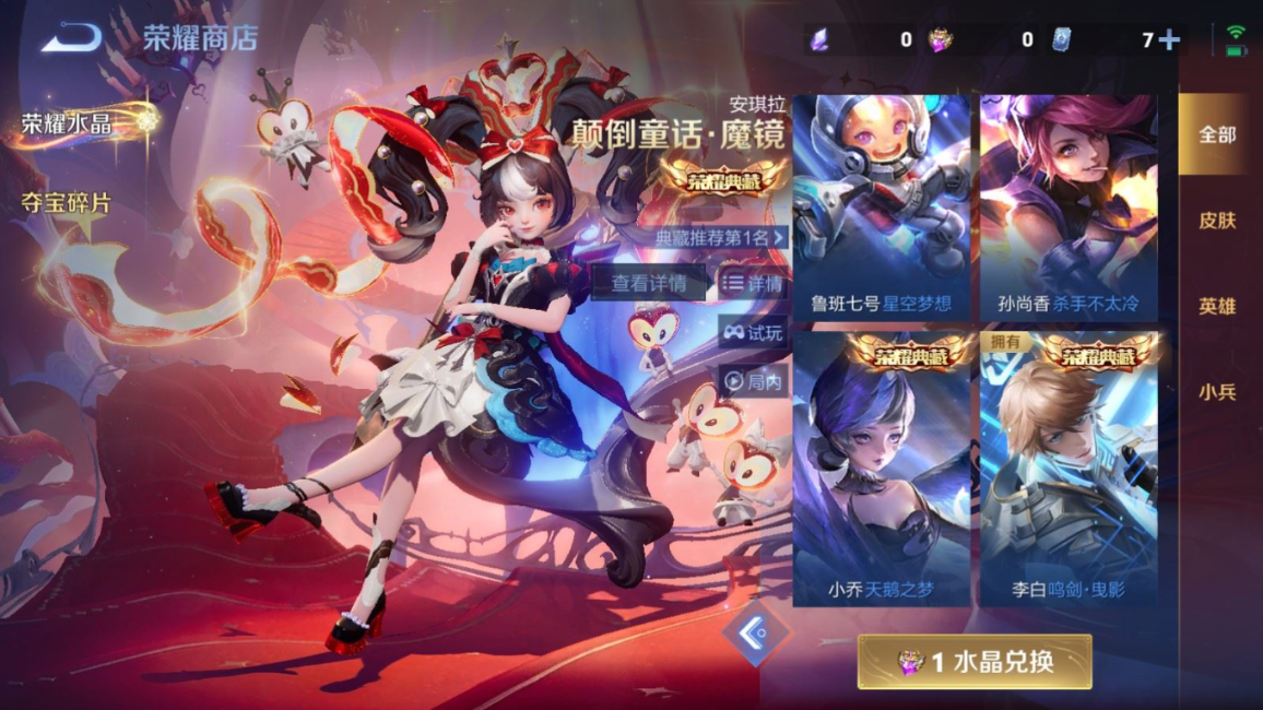 WZCMW4179225王者荣耀账号详情图21 WZCMW4179225王者荣耀账号详情图21