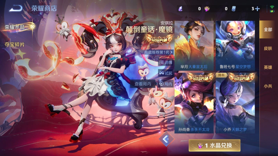 WZCMW4179267王者荣耀账号详情图23