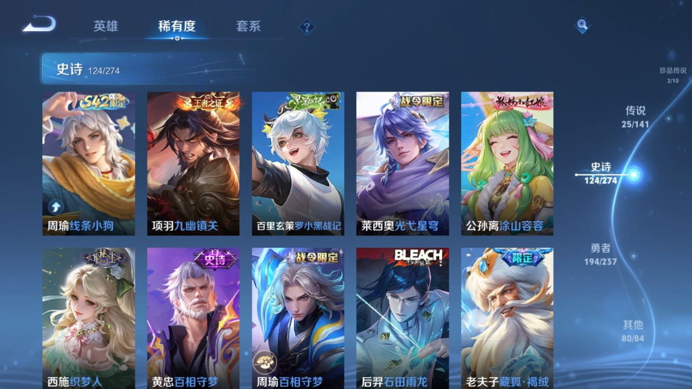 WZQM4179125王者荣耀账号详情图12