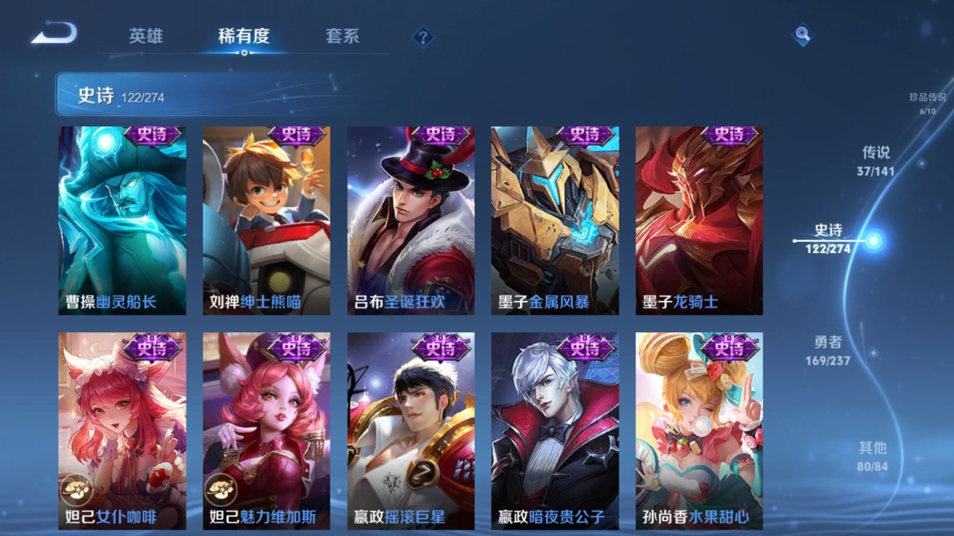 WZCMW4179448王者荣耀账号详情图23 WZCMW4179448王者荣耀账号详情图23