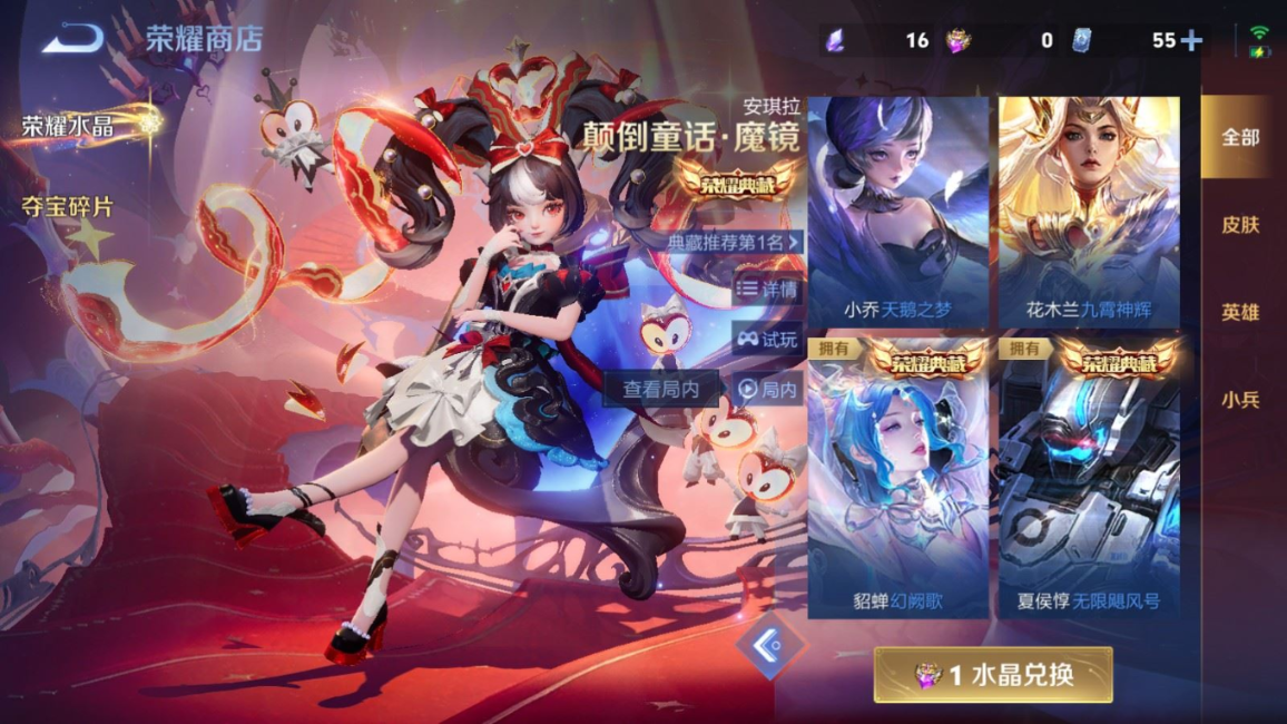 WZCMW4179448王者荣耀账号详情图30 WZCMW4179448王者荣耀账号详情图30