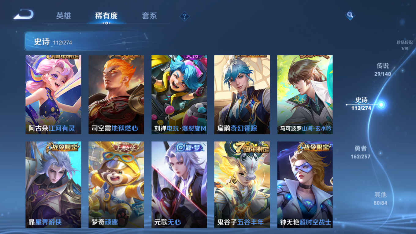 WZCMW4179491王者荣耀账号详情图14