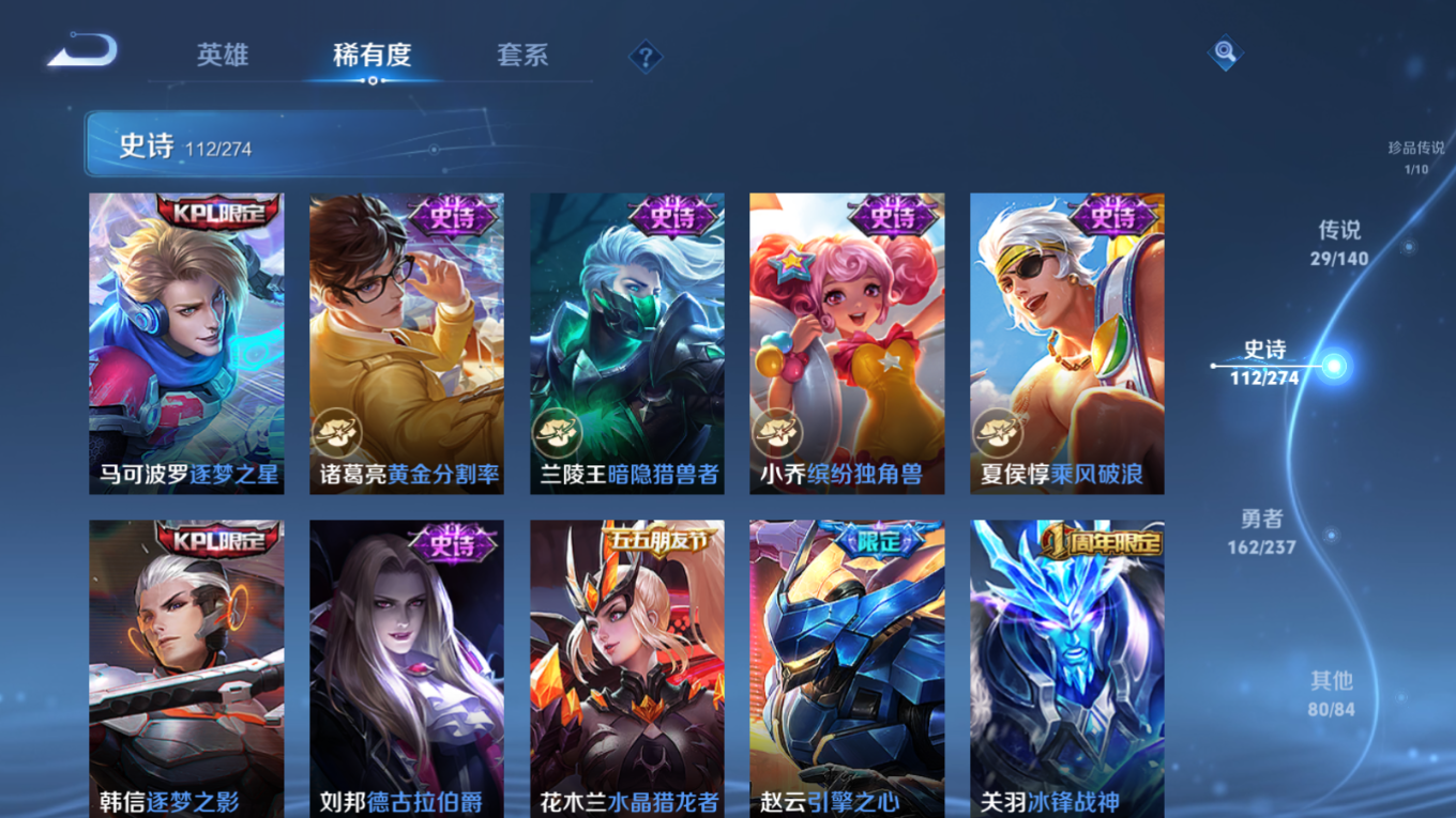 WZCMW4179491王者荣耀账号详情图20