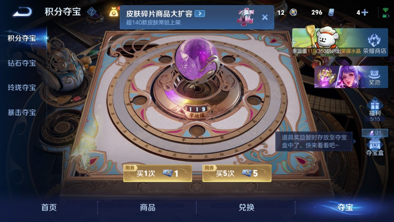 WZCMW4179625王者荣耀账号详情图15