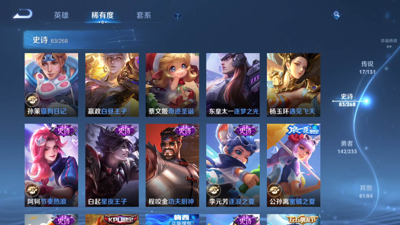 WZCMW4179662王者荣耀账号详情图12