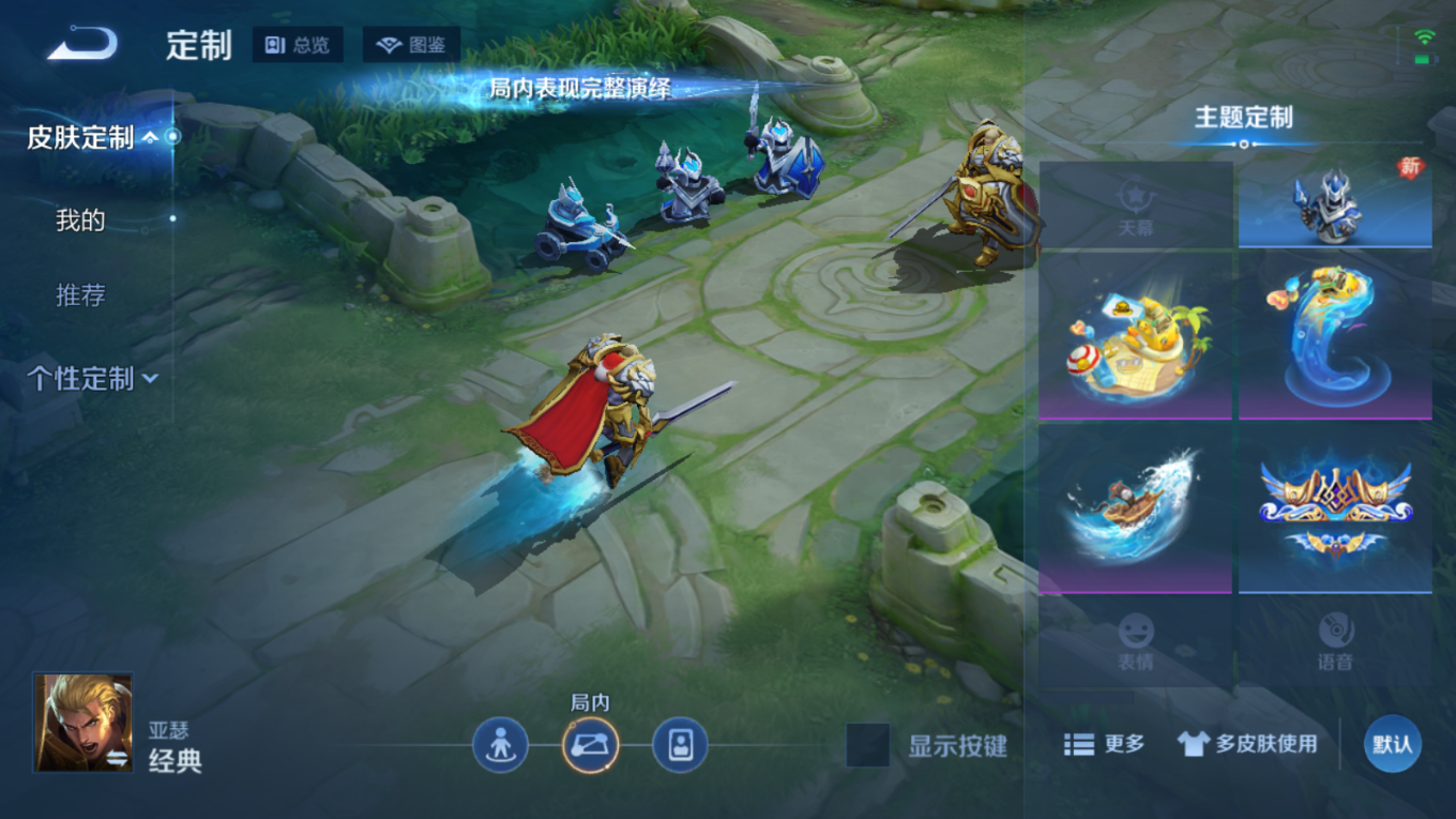 WZCMW4179662王者荣耀账号详情图18