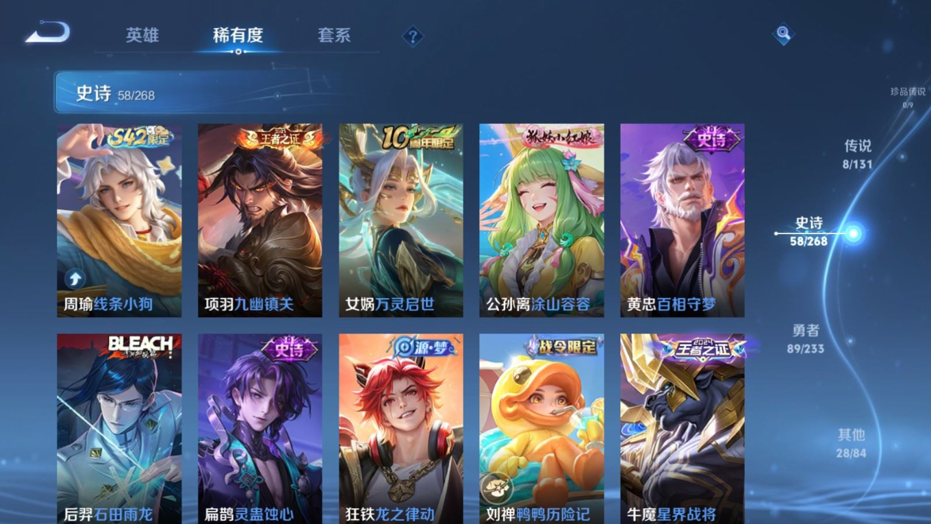 WZCMW4179690王者荣耀账号详情图9