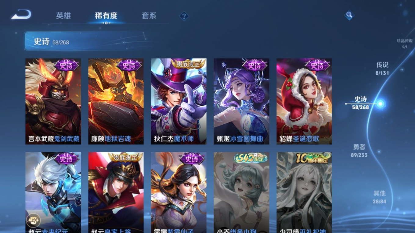 WZCMW4179690王者荣耀账号详情图13