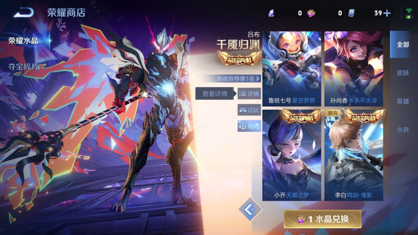 WZCMW4179690王者荣耀账号详情图18