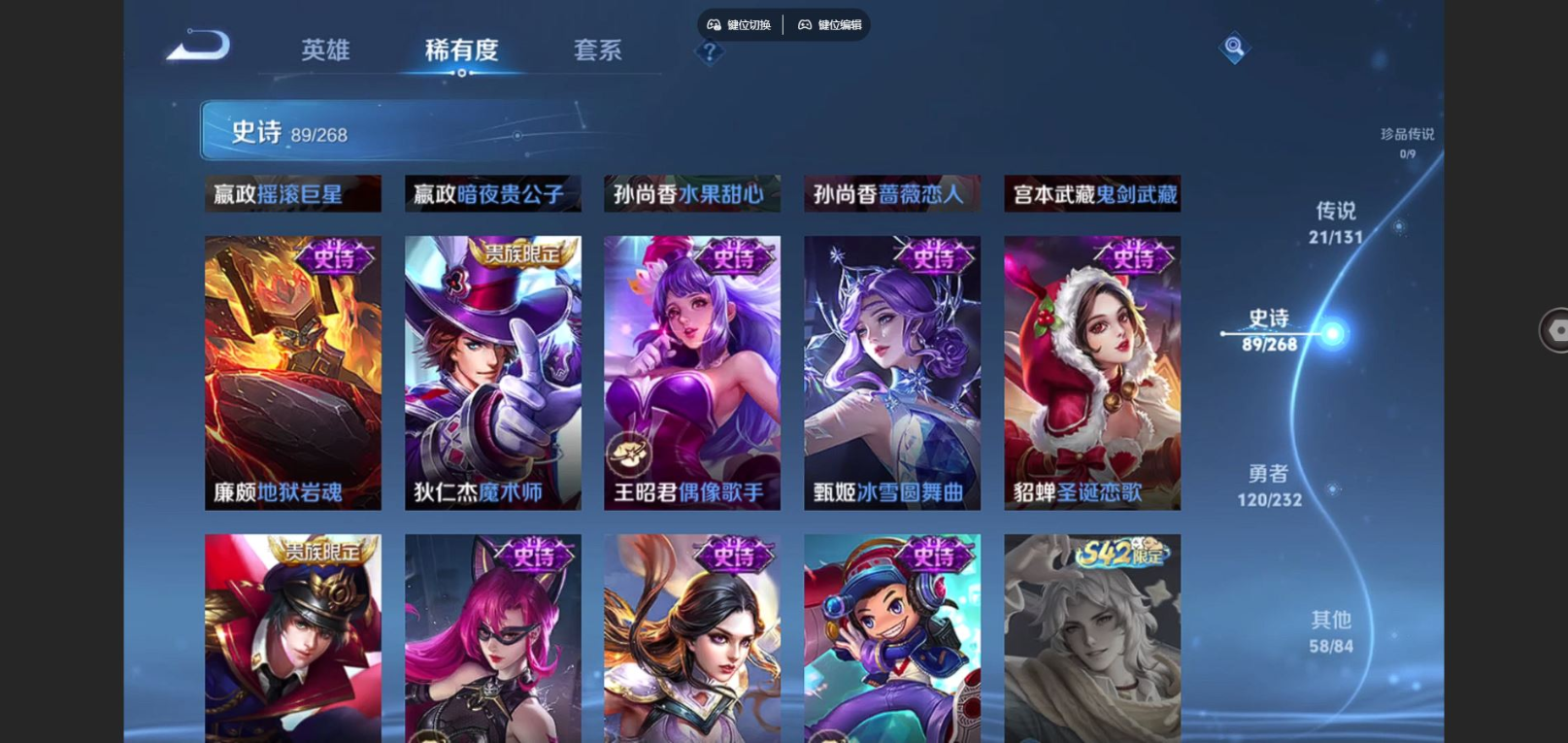 WZCMW4179706王者荣耀账号详情图18