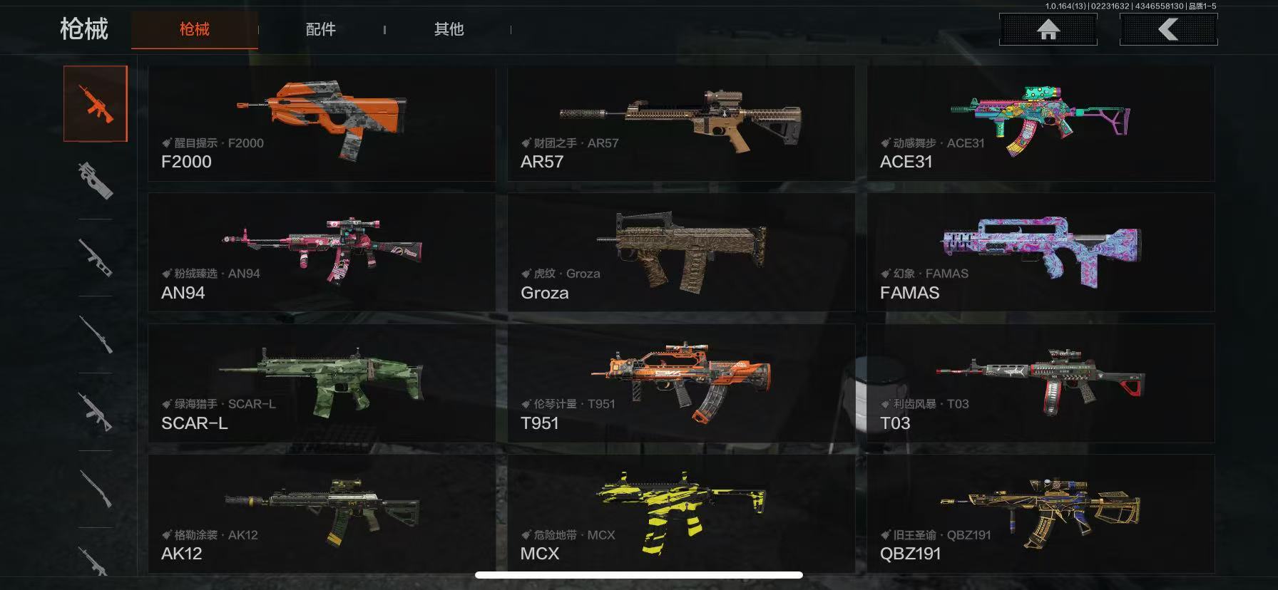 AQCMW410750暗区突围账号详情图4